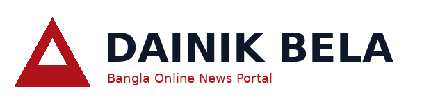 Dainik Bela