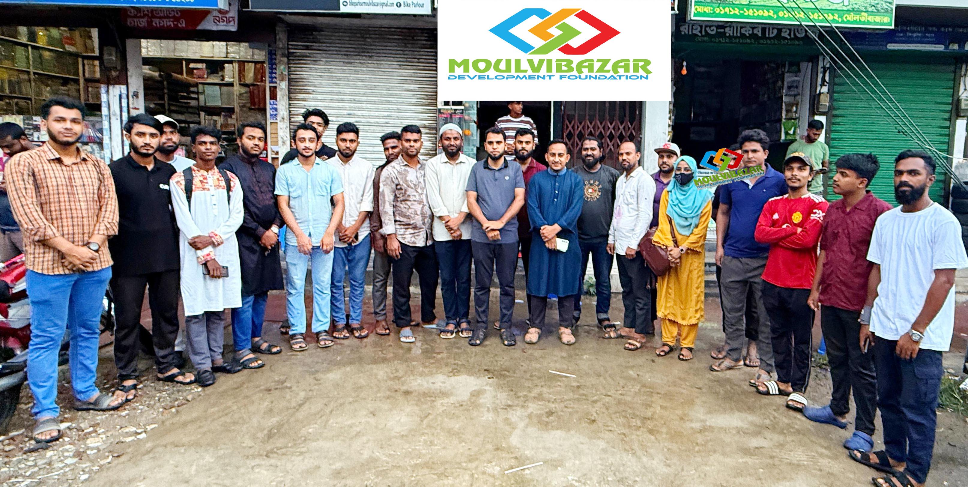 মৌলভীবাজার ডেভেলপমেন্ট ফাউন্ডেশনের আগামীর কর্মপন্থা নিয়ে আলো...