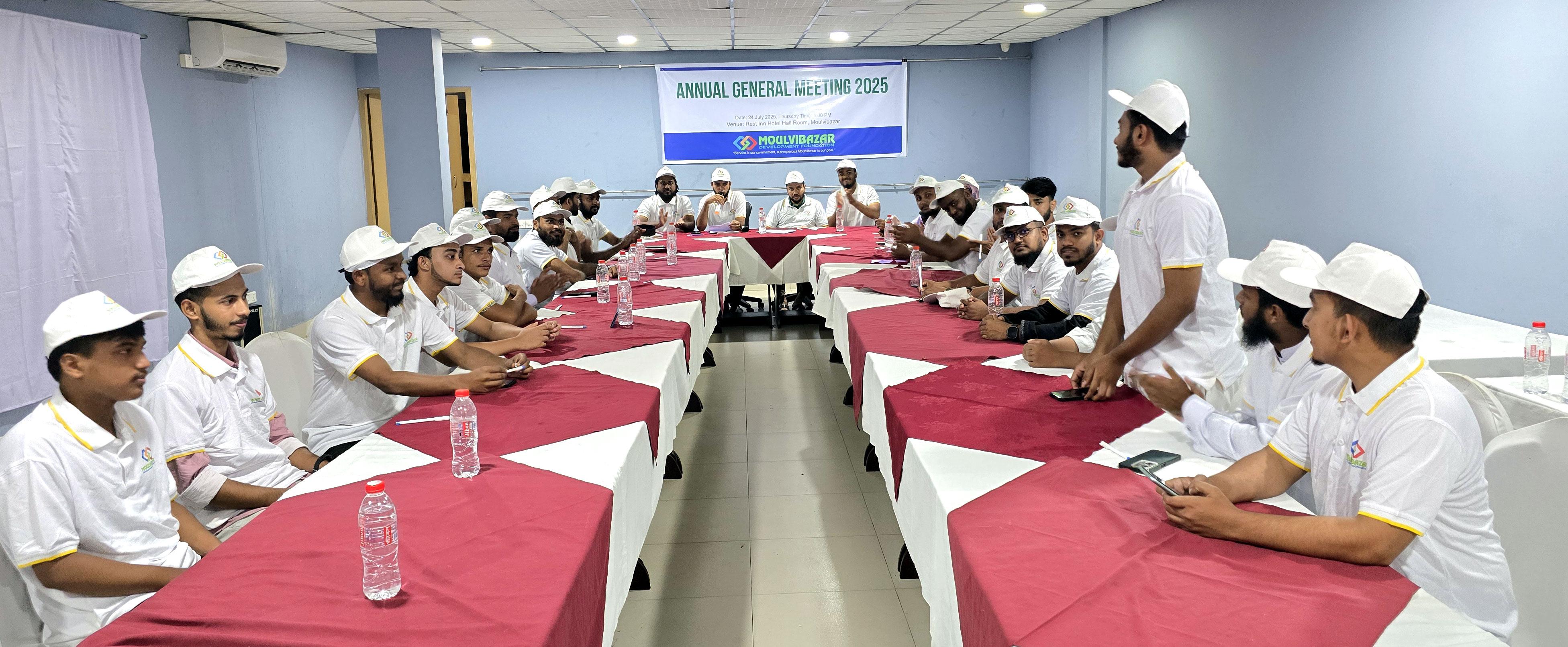 বৈষম্যহীনতার শপথ মৌলভীবাজার ডেভেলপমেন্ট ফাউন্ডেশনের নতুন কমিটি ঘোষণা