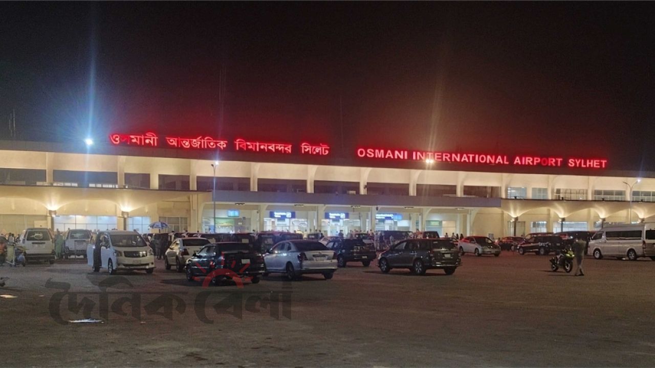 কমেছে সিলেট-ঢাকা রুটে বিমান ভাড়া